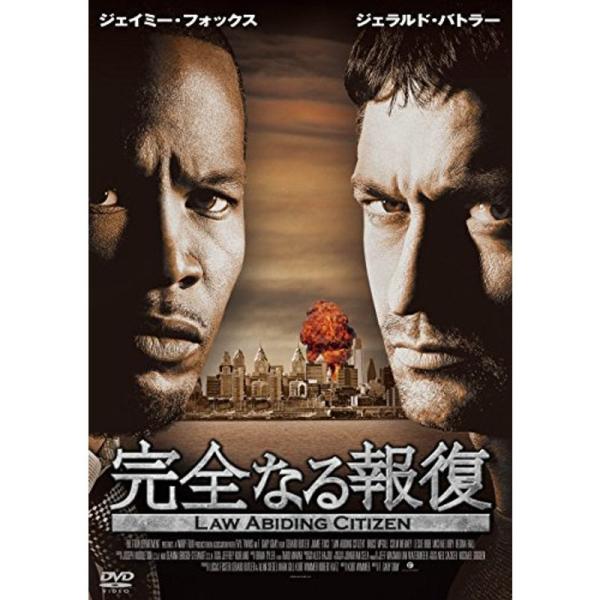 完全なる報復 DVD: 商品のタイトル【中古品】(中古品)＝使用済み中古品です。画像の商品はサンプル画像です。実際に届く商品と異なりますのでご了承下さいませ。※中古品のため、商品のコンディション、ケース、説明書等の付属品の有無については入荷...