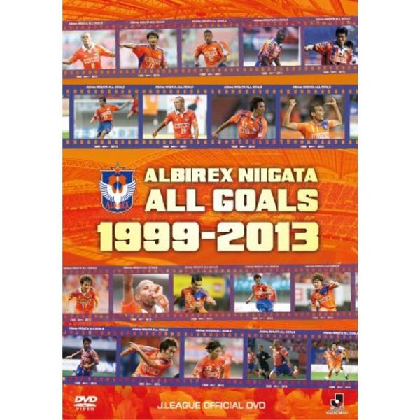 アルビレックス新潟　サッカー　 ALL GOALS 1999-2013 DVD アルビレックス新潟 ALLGOALS 1999-2013 DVD : スカーレット2021
