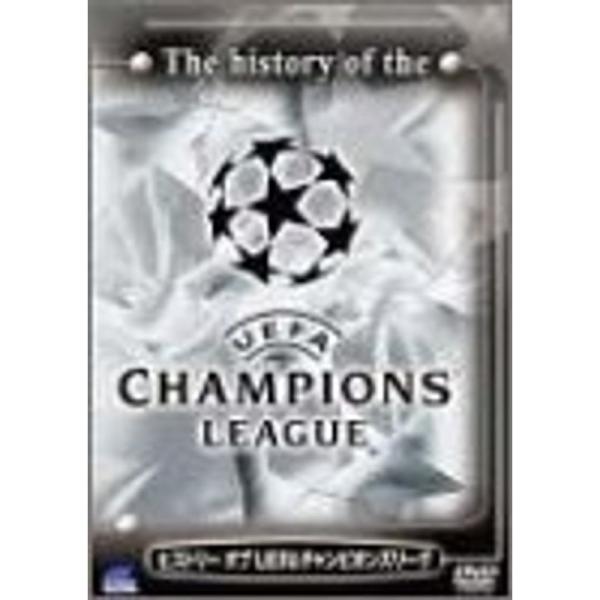 ヒストリーオブUEFAチャンピオンズリーグ DVD: 商品のタイトル【中古品】(中古品)＝使用済み中古品です。画像の商品はサンプル画像です。実際に届く商品と異なりますのでご了承下さいませ。※中古品のため、商品のコンディション、ケース、説明書...