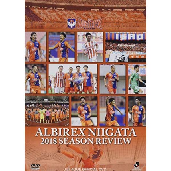 アルビレックス新潟2018 シーズンレビュー [DVD] アルビレックス新潟2018 シーズンレビュー DVD : スカーレット