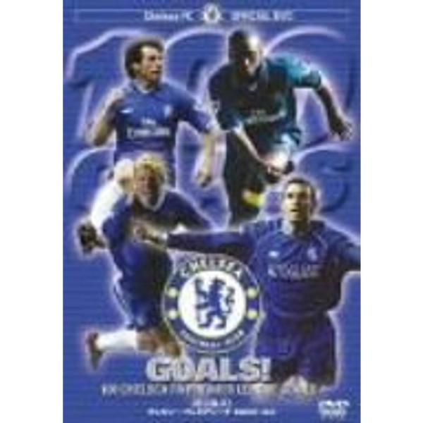 ゴールズチェルシー プレミアリーグ100ゴールズ DVD: 商品のタイトル【中古品】(中古品)＝使用済み中古品です。画像の商品はサンプル画像です。実際に届く商品と異なりますのでご了承下さいませ。※中古品のため、商品のコンディション、ケース、...