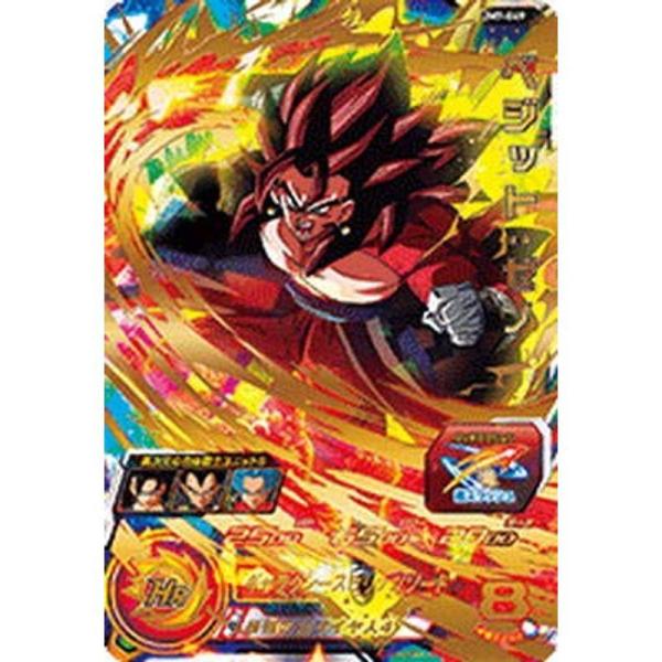 スーパードラゴンボールヒーローズ/UM7-049 ベジット：ゼノ UR