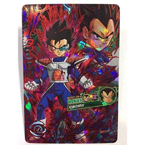 ドラゴンボールヒーローズ / HGD10-ドラゴンボールヒーローズ HGD4