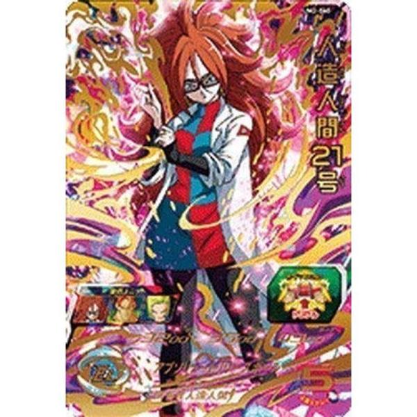 (未使用･未開封品)　スーパードラゴンボールヒーローズUM2弾/UM2-060 人造人間２１号 UR bt0tq1u スーパードラゴンボールヒーローズUM2弾/UM2-060 人造人間21号 UR