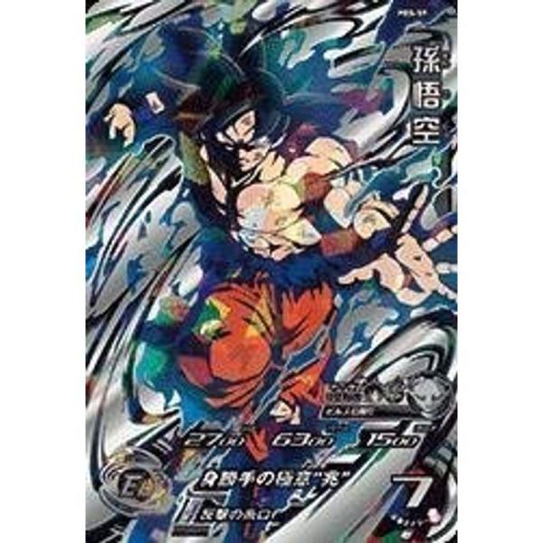 スーパードラゴンボールヒーローズ/PBS-59 孫悟空 : スカーレット2021