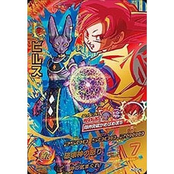 ドラゴンボールヒーローズ JM3弾 CP(キャンペーンカード) ビルス (HJ3