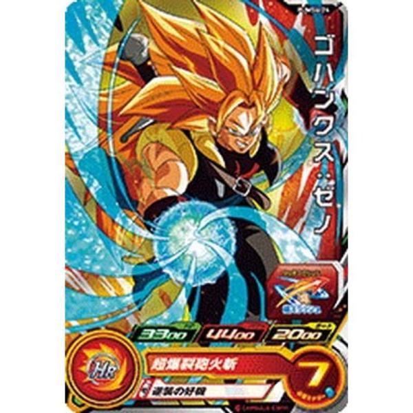スーパードラゴンボールヒーローズ/PUMS6-24 ゴハンクス：ゼノ