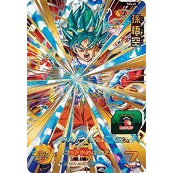 スーパードラゴンボールヒーローズ「SDBH５弾」店頭配布カード PBS-32 孫悟空UR
