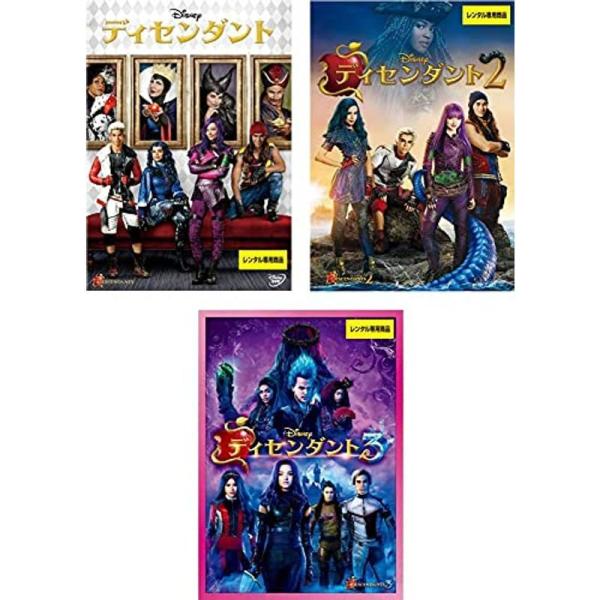 ディセンダント 1、2、3 レンタル落ち 全3巻セット マーケットプレイスDVDセット商品: 商品のタイトル【中古品】(中古品)＝使用済み中古品です。画像の商品はサンプル画像です。実際に届く商品と異なりますのでご了承下さいませ。※中古品のた...