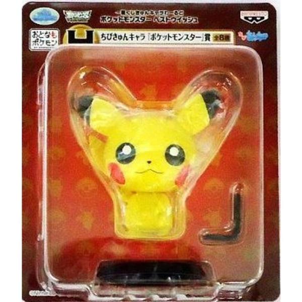 (未使用･未開封品)　一番くじ きゅんキャラわーるど ポケットモンスター ベストウイッシュ ちびきゅんキャラ賞 H.ピカチュウ 単品 wyeba8q Amazon.co.jp: 一番くじきゅんキャラわーるど
