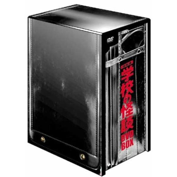劇場版 学校の怪談 DVD-BOX: 商品のタイトル【中古品】(中古品)＝使用済み中古品です。画像の商品はサンプル画像です。実際に届く商品と異なりますのでご了承下さいませ。※中古品のため、商品のコンディション、ケース、説明書等の付属品の有無...