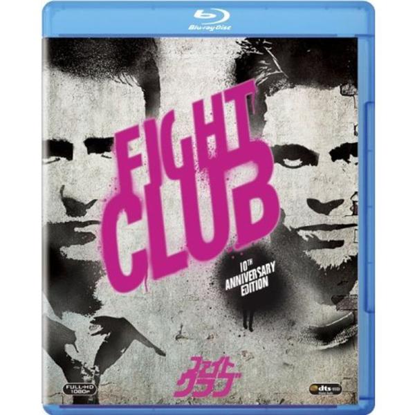 ファイト・クラブ Blu-ray: 商品のタイトル【中古品】(中古品)＝使用済み中古品です。画像の商品はサンプル画像です。実際に届く商品と異なりますのでご了承下さいませ。※中古品のため、商品のコンディション、ケース、説明書等の付属品の有無に...