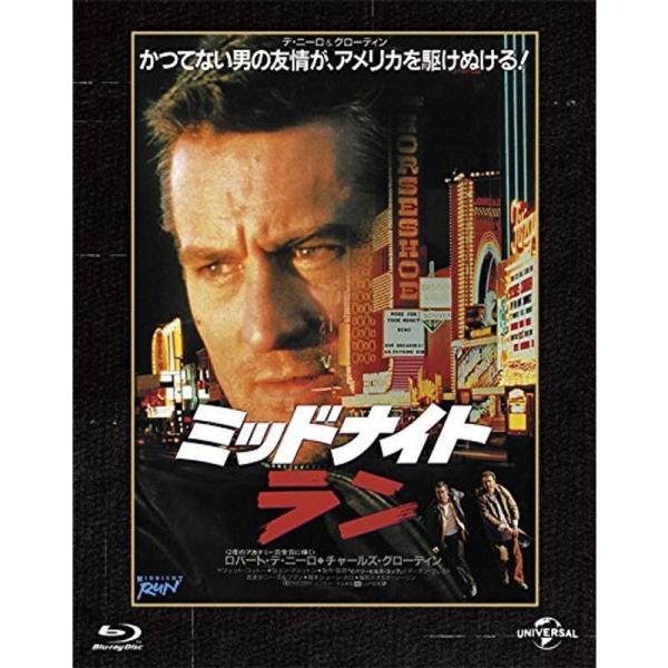 ミッドナイト・ラン ユニバーサル 思い出の復刻版 ブルーレイ Blu-ray: 商品のタイトル【中古品】(中古品)＝使用済み中古品です。画像の商品はサンプル画像です。実際に届く商品と異なりますのでご了承下さいませ。※中古品のため、商品のコン...