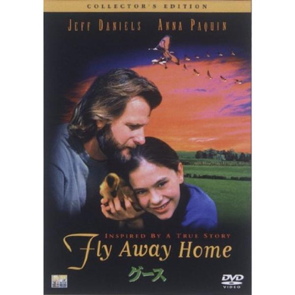 グース コレクターズ・エディション DVD: 商品のタイトル【中古品】(中古品)＝使用済み中古品です。画像の商品はサンプル画像です。実際に届く商品と異なりますのでご了承下さいませ。※中古品のため、商品のコンディション、ケース、説明書等の付属...
