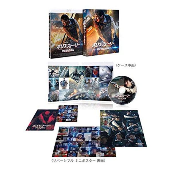 ポリス・ストーリー/REBORN スペシャルエディション(初回限定生産) Blu-ray: 商品のタイトル【中古品】(中古品)＝使用済み中古品です。画像の商品はサンプル画像です。実際に届く商品と異なりますのでご了承下さいませ。※中古品のため...