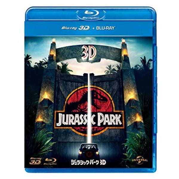 ジュラシック・パーク 3D+2D Blu-ray: 商品のタイトル【中古品】(中古品)＝使用済み中古品です。画像の商品はサンプル画像です。実際に届く商品と異なりますのでご了承下さいませ。※中古品のため、商品のコンディション、ケース、説明書等...