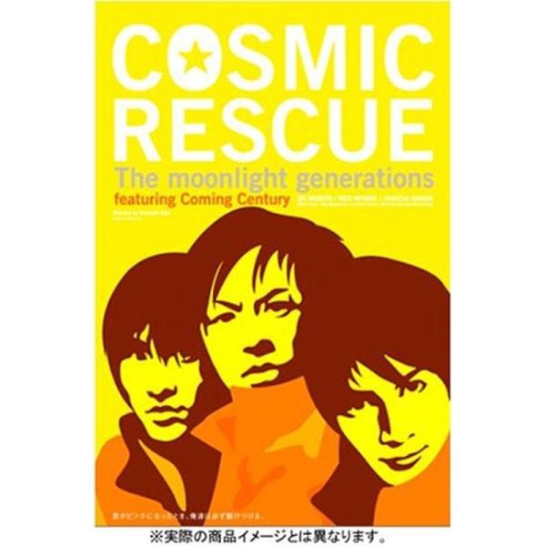 COSMIC RESCUE -The Moonlight Generations- ( 初回限定版 ) DVD: 商品のタイトル【中古品】(中古品)＝使用済み中古品です。画像の商品はサンプル画像です。実際に届く商品と異なりますのでご了承下さ...
