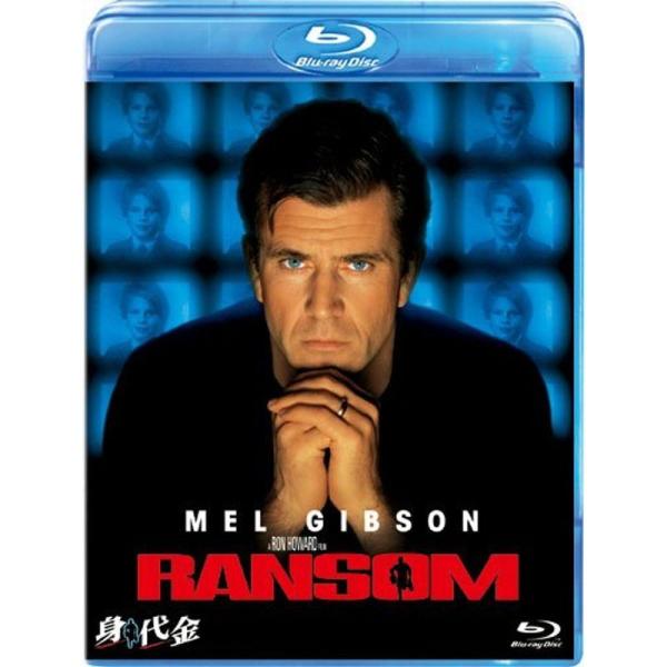 身代金 Blu-ray: 商品のタイトル【中古品】(中古品)＝使用済み中古品です。画像の商品はサンプル画像です。実際に届く商品と異なりますのでご了承下さいませ。※中古品のため、商品のコンディション、ケース、説明書等の付属品の有無については入...