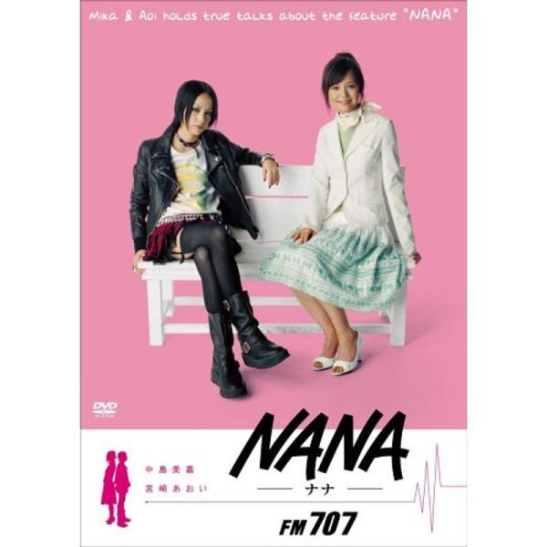 NANA-ナナ-FM707 DVD: 商品のタイトル【中古品】(中古品)＝使用済み中古品です。画像の商品はサンプル画像です。実際に届く商品と異なりますのでご了承下さいませ。※中古品のため、商品のコンディション、ケース、説明書等の付属品の有無...