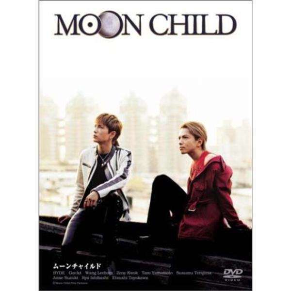 MOON CHILD 初回生産限定版 DVD: 商品のタイトル【中古品】(中古品)＝使用済み中古品です。画像の商品はサンプル画像です。実際に届く商品と異なりますのでご了承下さいませ。※中古品のため、商品のコンディション、ケース、説明書等の付...