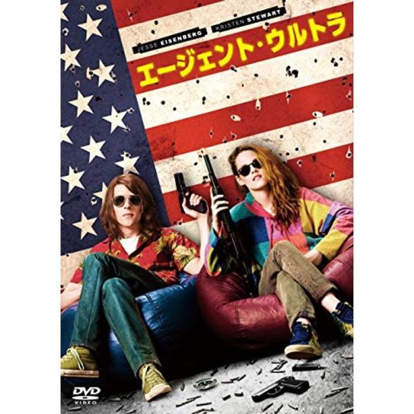 エージェント・ウルトラ DVD: 商品のタイトル【中古品】(中古品)＝使用済み中古品です。画像の商品はサンプル画像です。実際に届く商品と異なりますのでご了承下さいませ。※中古品のため、商品のコンディション、ケース、説明書等の付属品の有無につ...