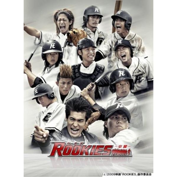 ドキュメント of ROOKIES -卒業- DVD: 商品のタイトル【中古品】(中古品)＝使用済み中古品です。画像の商品はサンプル画像です。実際に届く商品と異なりますのでご了承下さいませ。※中古品のため、商品のコンディション、ケース、説明...