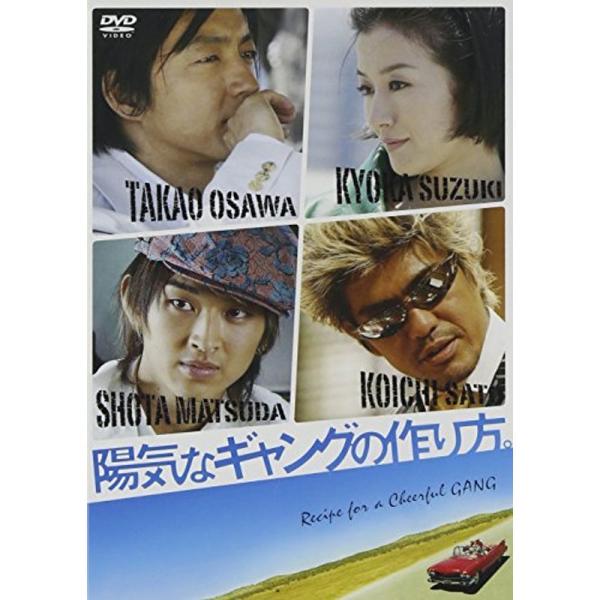 陽気なギャングの作り方 DVD: 商品のタイトル【中古品】(中古品)＝使用済み中古品です。画像の商品はサンプル画像です。実際に届く商品と異なりますのでご了承下さいませ。※中古品のため、商品のコンディション、ケース、説明書等の付属品の有無につ...