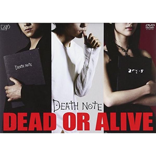 DEATH NOTE dead or alive ~映画「デスノート」をアシストする特別DVD~: 商品のタイトル【中古品】(中古品)＝使用済み中古品です。画像の商品はサンプル画像です。実際に届く商品と異なりますのでご了承下さいませ。※中古...