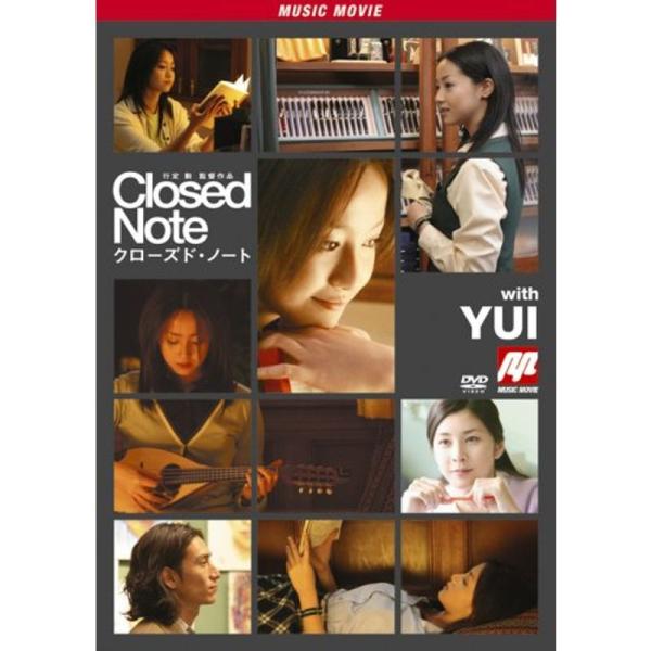 映画「クローズド・ノート」Music Movie with YUI DVD: 商品のタイトル【中古品】(中古品)＝使用済み中古品です。画像の商品はサンプル画像です。実際に届く商品と異なりますのでご了承下さいませ。※中古品のため、商品のコンデ...