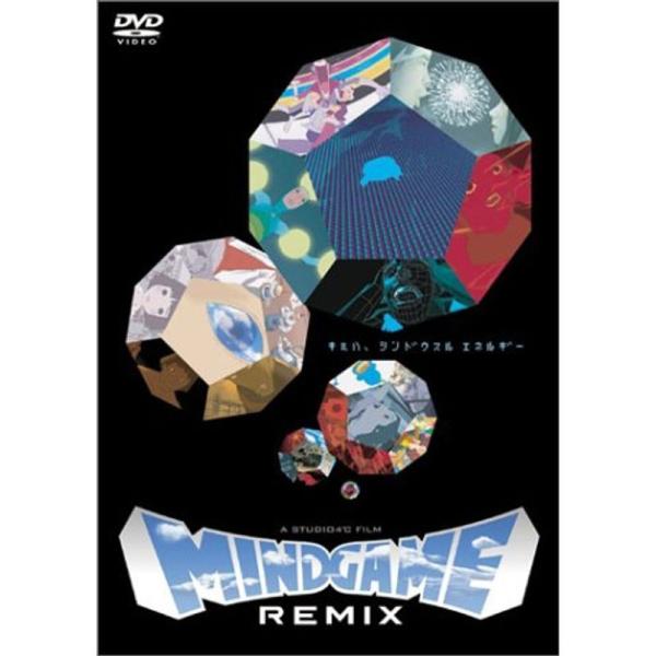 MIND GAME REMIX DVD: 商品のタイトル【中古品】(中古品)＝使用済み中古品です。画像の商品はサンプル画像です。実際に届く商品と異なりますのでご了承下さいませ。※中古品のため、商品のコンディション、ケース、説明書等の付属品の...