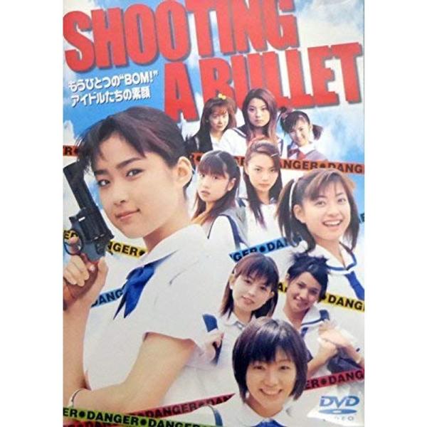 SHOOTING A BULLET もうひとつの“BOM”アイドルたちの素顔 DVD: 商品のタイトル【中古品】(中古品)＝使用済み中古品です。画像の商品はサンプル画像です。実際に届く商品と異なりますのでご了承下さいませ。※中古品のため、商...