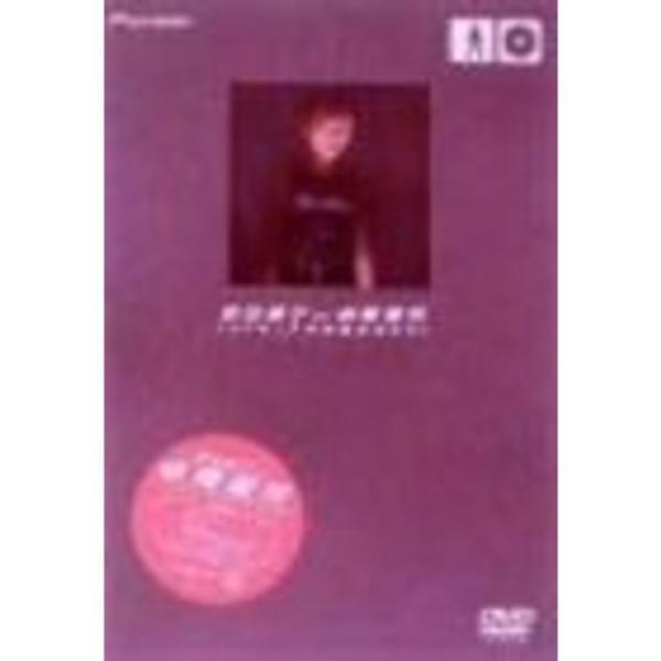 釈由美子 in 修羅雪姫 <フィギュア付き限定BOX> DVD: 商品のタイトル【中古品】(中古品)＝使用済み中古品です。画像の商品はサンプル画像です。実際に届く商品と異なりますのでご了承下さいませ。※中古品のため、商品のコンデ...