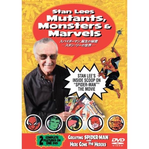 スパイダーマンTM 誕生の秘密~スタン・リーの世界~ DVD: 商品のタイトル【中古品】(中古品)＝使用済み中古品です。画像の商品はサンプル画像です。実際に届く商品と異なりますのでご了承下さいませ。※中古品のため、商品のコンディション、ケー...