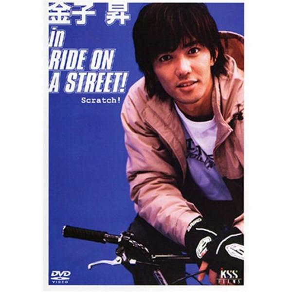 金子昇 in RIDE ON A STREET DVD: 商品のタイトル【中古品】(中古品)＝使用済み中古品です。画像の商品はサンプル画像です。実際に届く商品と異なりますのでご了承下さいませ。※中古品のため、商品のコンディション、ケース、説...