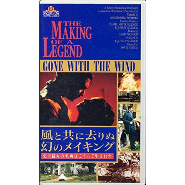 風と共に去りぬ・幻のメイキング~史上最大 VHS: 商品のタイトル【中古品】(中古品)＝使用済み中古品です。画像の商品はサンプル画像です。実際に届く商品と異なりますのでご了承下さいませ。※中古品のため、商品のコンディション、ケース、説明書等...