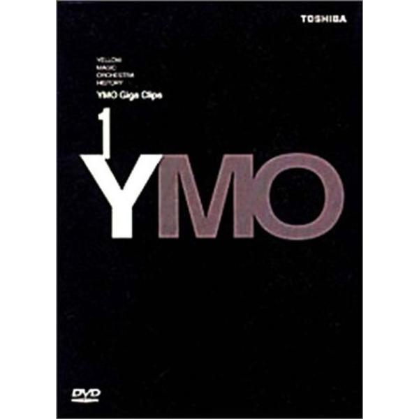 Giga Clips DVD: 商品のタイトル【中古品】(中古品)＝使用済み中古品です。画像の商品はサンプル画像です。実際に届く商品と異なりますのでご了承下さいませ。※中古品のため、商品のコンディション、ケース、説明書等の付属品の有無につい...