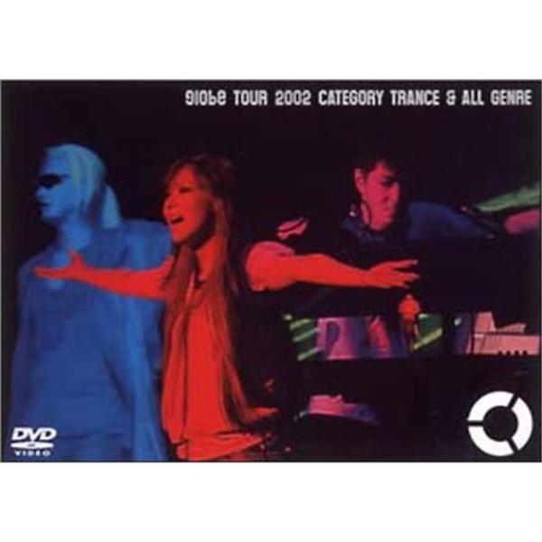 globe tour 2002 -category trance,category all genre- DVD: 商品のタイトル【中古品】(中古品)＝使用済み中古品です。画像の商品はサンプル画像です。実際に届く商品と異なりますのでご了承下...