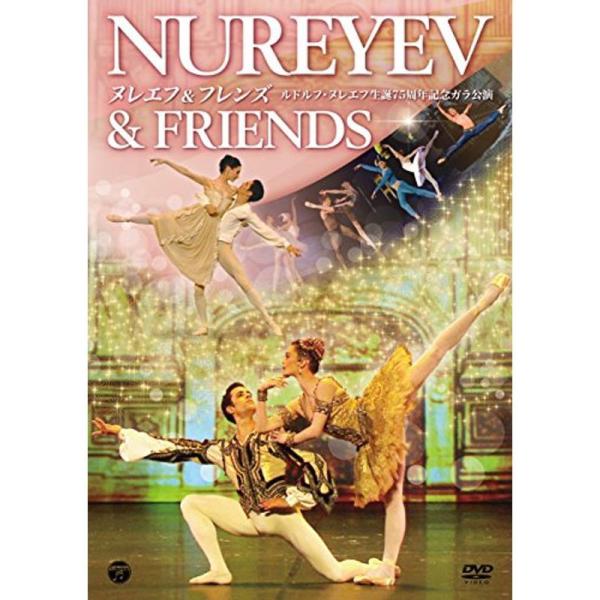 ヌレエフ&amp;フレンズ ~ルドルフ・ヌレエフ生誕75周年記念ガラ公演~ DVD: 商品のタイトル【中古品】(中古品)＝使用済み中古品です。画像の商品はサンプル画像です。実際に届く商品と異なりますのでご了承下さいませ。※中古品のため、商品...