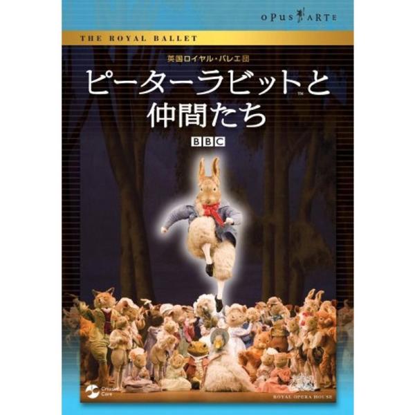 ピーターラビットと仲間たち DVD: 商品のタイトル【中古品】(中古品)＝使用済み中古品です。画像の商品はサンプル画像です。実際に届く商品と異なりますのでご了承下さいませ。※中古品のため、商品のコンディション、ケース、説明書等の付属品の有無...