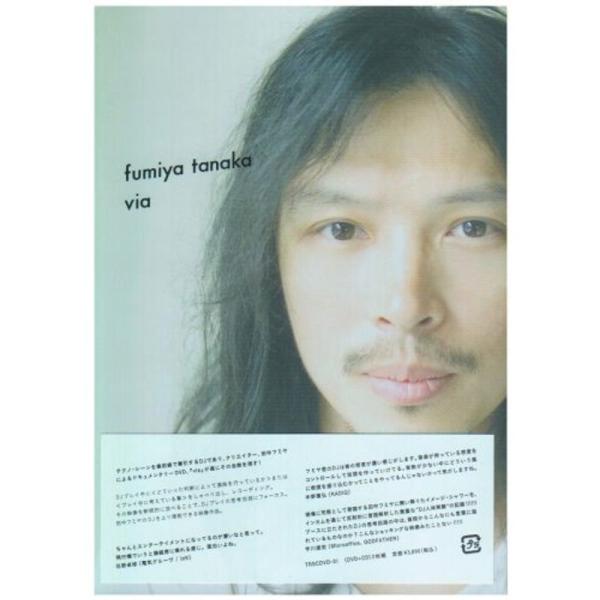 Via DVD: 商品のタイトル【中古品】(中古品)＝使用済み中古品です。画像の商品はサンプル画像です。実際に届く商品と異なりますのでご了承下さいませ。※中古品のため、商品のコンディション、ケース、説明書等の付属品の有無については入荷の度に...