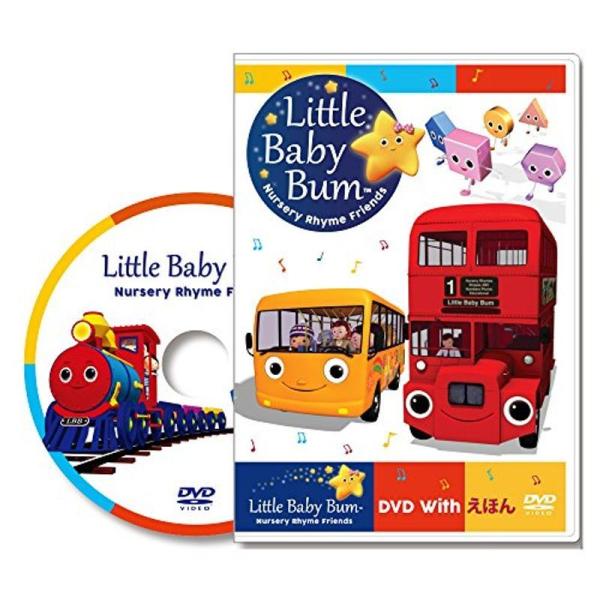 0-7歳Little Baby Bum DVD with えほん: 商品のタイトル【中古品】(中古品)＝使用済み中古品です。画像の商品はサンプル画像です。実際に届く商品と異なりますのでご了承下さいませ。※中古品のため、商品のコンディション、...