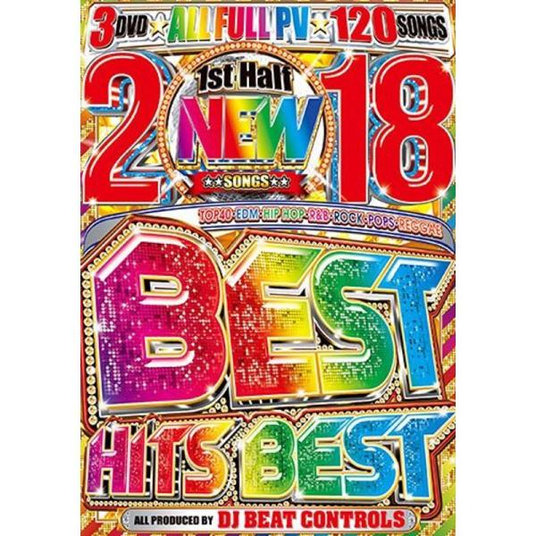 2018 1st Half Best Hits Best - DJ Beat Controls 3枚組正規品: 商品のタイトル【中古品】(中古品)＝使用済み中古品です。画像の商品はサンプル画像です。実際に届く商品と異なりますのでご了承下さい...