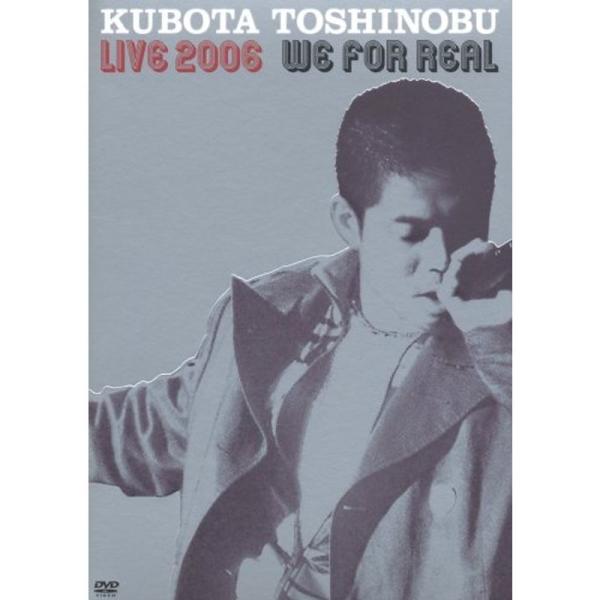 LIVE 2006“WE FOR REAL”〈初回生産限定盤〉 DVD: 商品のタイトル【中古品】(中古品)＝使用済み中古品です。画像の商品はサンプル画像です。実際に届く商品と異なりますのでご了承下さいませ。※中古品のため、商品のコンディシ...