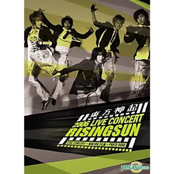 東方神起 2006 Live Concert Rising Sun DVD: 商品のタイトル【中古品】(中古品)＝使用済み中古品です。画像の商品はサンプル画像です。実際に届く商品と異なりますのでご了承下さいませ。※中古品のため、商品のコンデ...