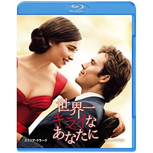 世界一キライなあなたに ブルーレイ&amp;DVDセット(2枚組) Blu-ray: 商品のタイトル【中古品】(中古品)＝使用済み中古品です。画像の商品はサンプル画像です。実際に届く商品と異なりますのでご了承下さいませ。※中古品のため、商品...