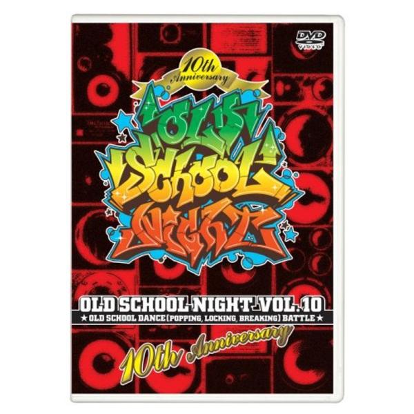 OLD SCHOOL NIGHT VOL.10 DVD: 商品のタイトル【中古品】(中古品)＝使用済み中古品です。画像の商品はサンプル画像です。実際に届く商品と異なりますのでご了承下さいませ。※中古品のため、商品のコンディション、ケース、説...