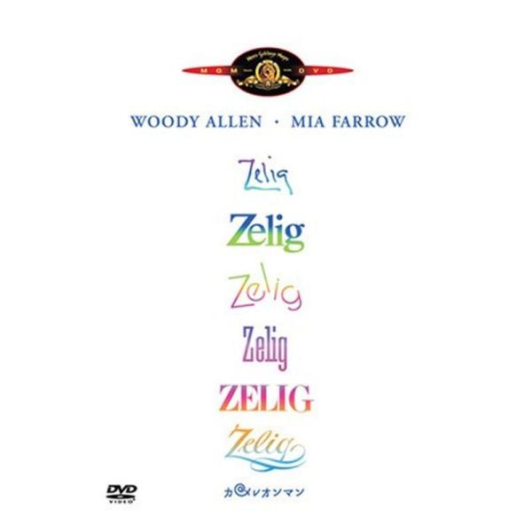 カメレオンマン DVD