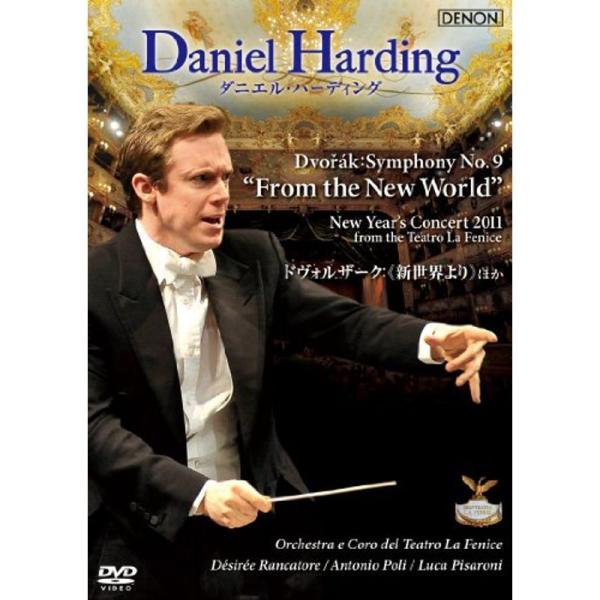 ドヴォルザーク:交響曲第9番《新世界より》ほか~フェニーチェ歌劇場ニューイヤー・コンサート2011~ DVD: 商品のタイトル【中古品】(中古品)＝使用済み中古品です。画像の商品はサンプル画像です。実際に届く商品と異なりますのでご了承下さい...