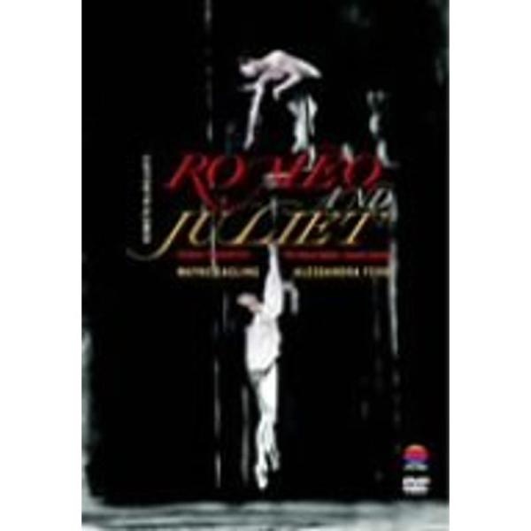 ケネス・マクミランのロミオとジュリエット DVD: 商品のタイトル【中古品】(中古品)＝使用済み中古品です。画像の商品はサンプル画像です。実際に届く商品と異なりますのでご了承下さいませ。※中古品のため、商品のコンディション、ケース、説明書等...