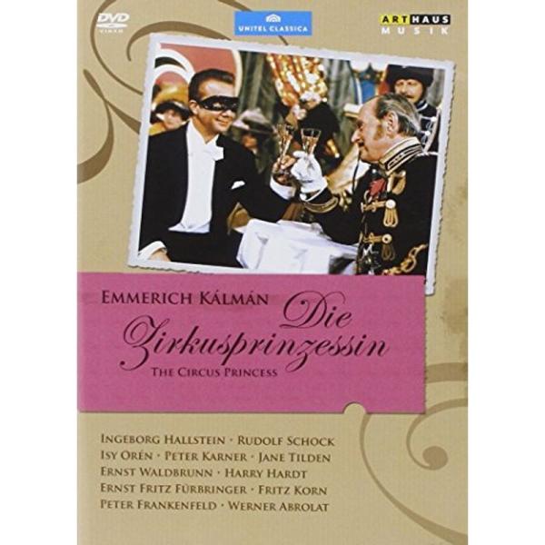 Circus Princess DVD Import: 商品のタイトル【中古品】(中古品)＝使用済み中古品です。画像の商品はサンプル画像です。実際に届く商品と異なりますのでご了承下さいませ。※中古品のため、商品のコンディション、ケース、説明...